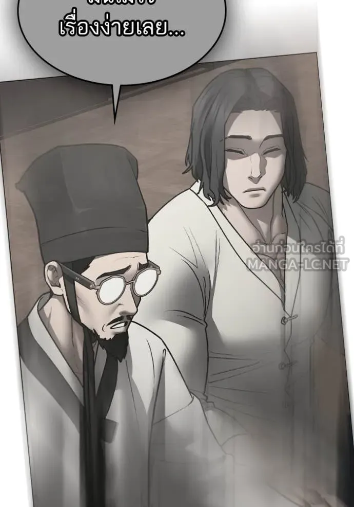 หน้า 123
