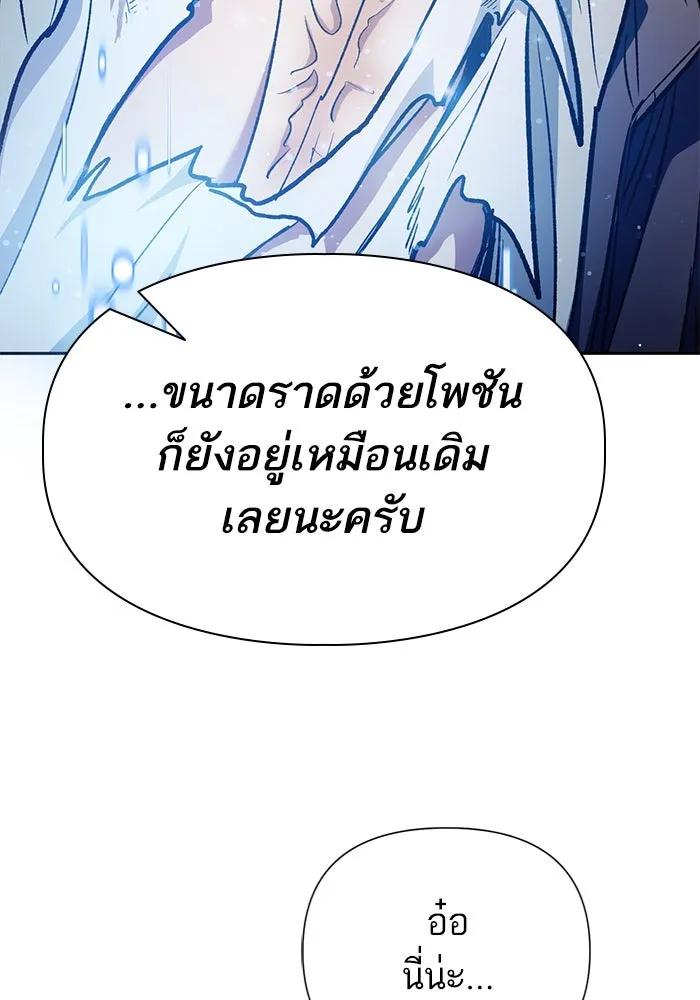 หน้า 127