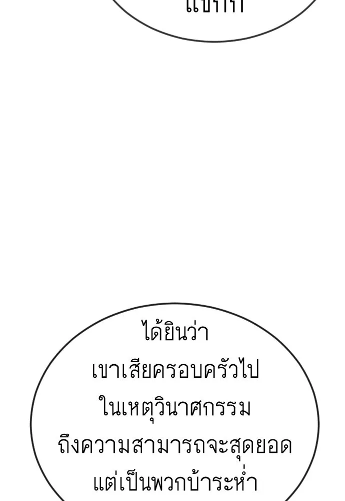 หน้า 97