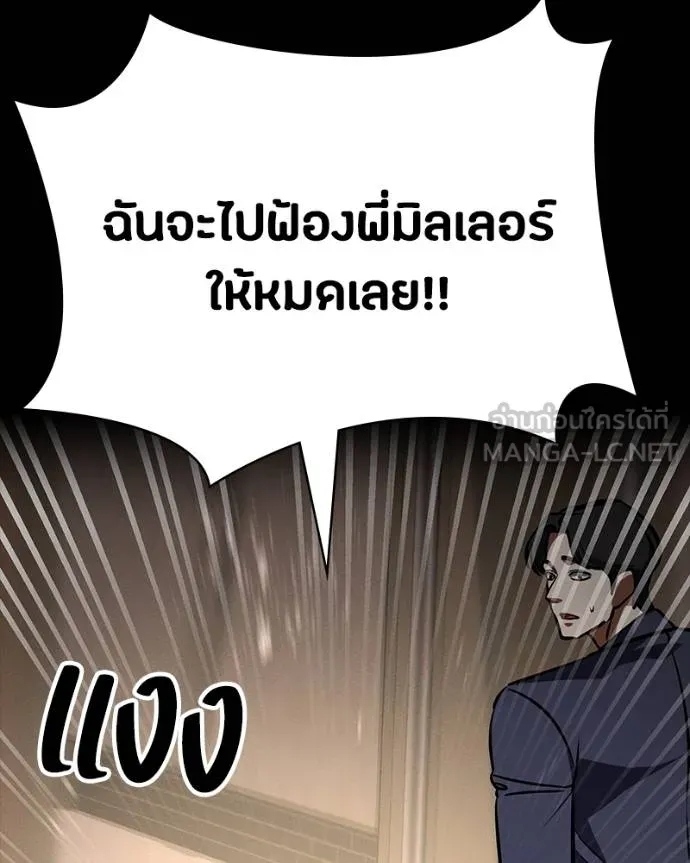 หน้า 207