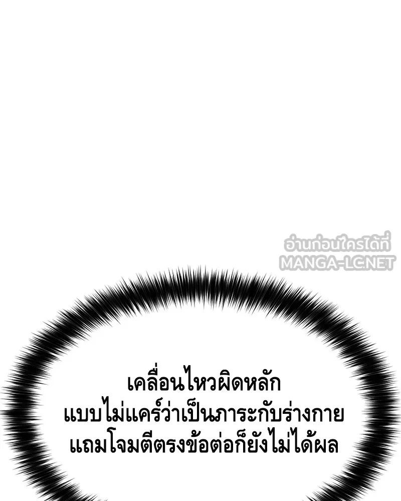 หน้า 174
