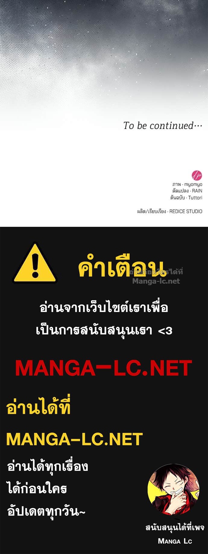 หน้า 97