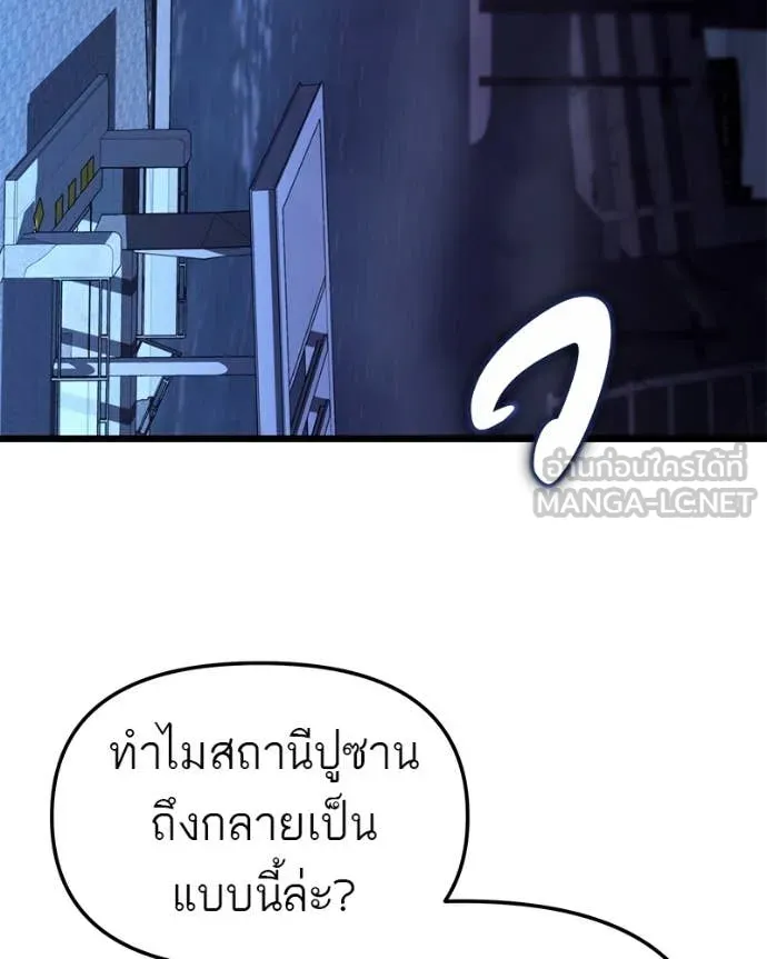 หน้า 132