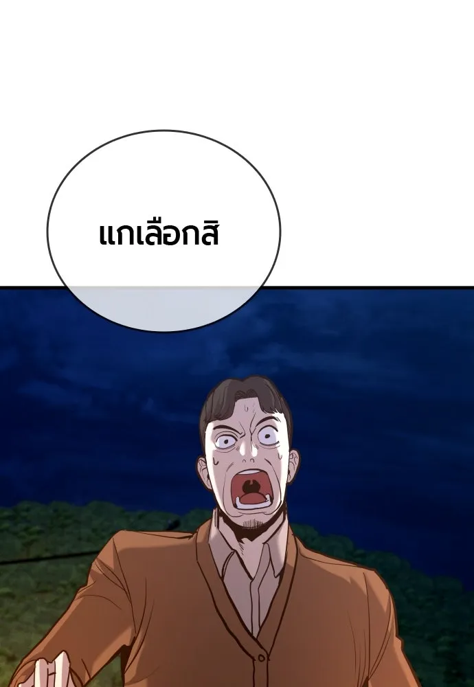 หน้า 185