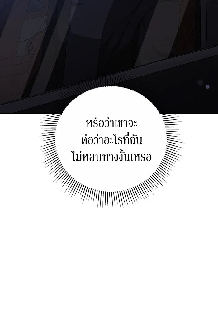 หน้า 109