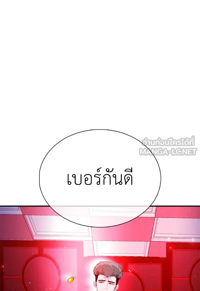 หน้า 111