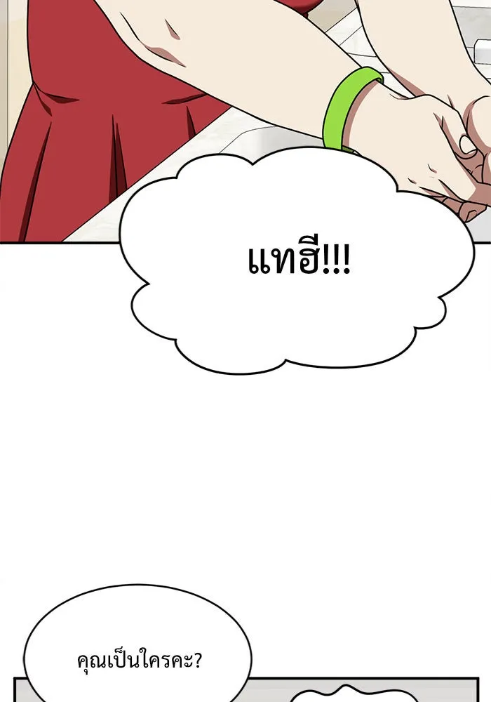 หน้า 76