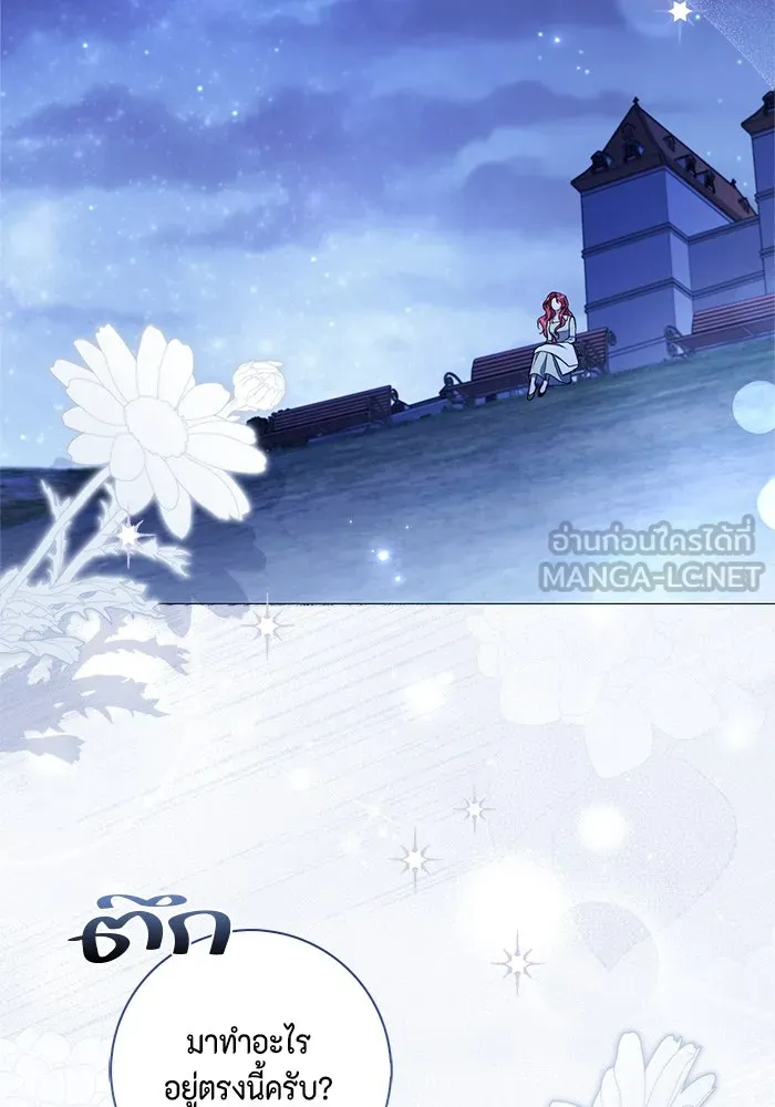 หน้า 111