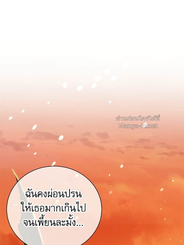 หน้า 70