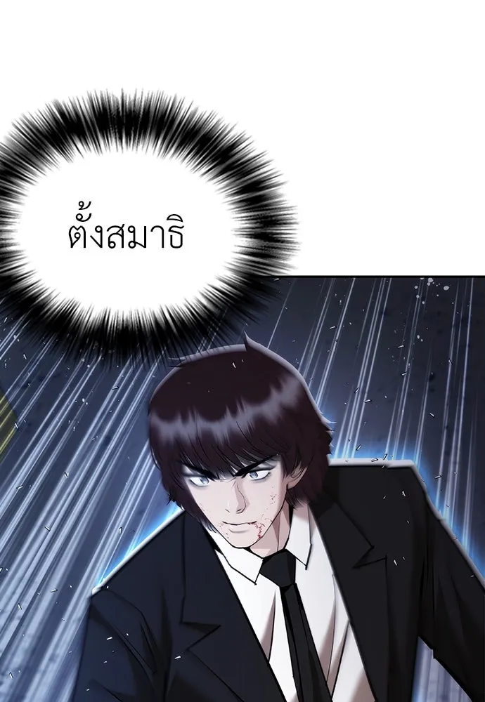 หน้า 112
