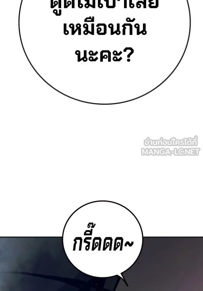 หน้า 186
