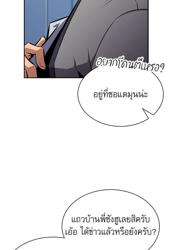 หน้า 143