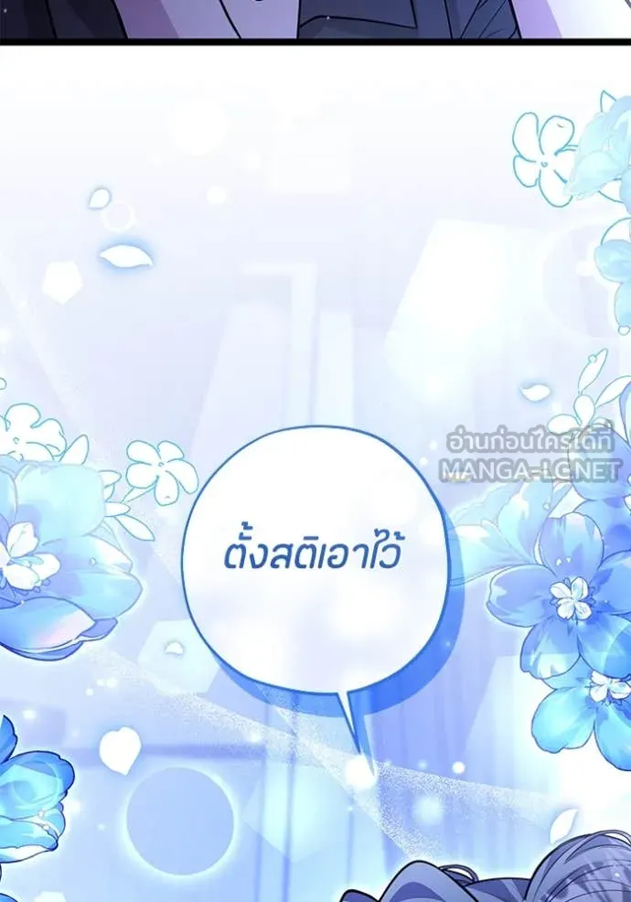 หน้า 86