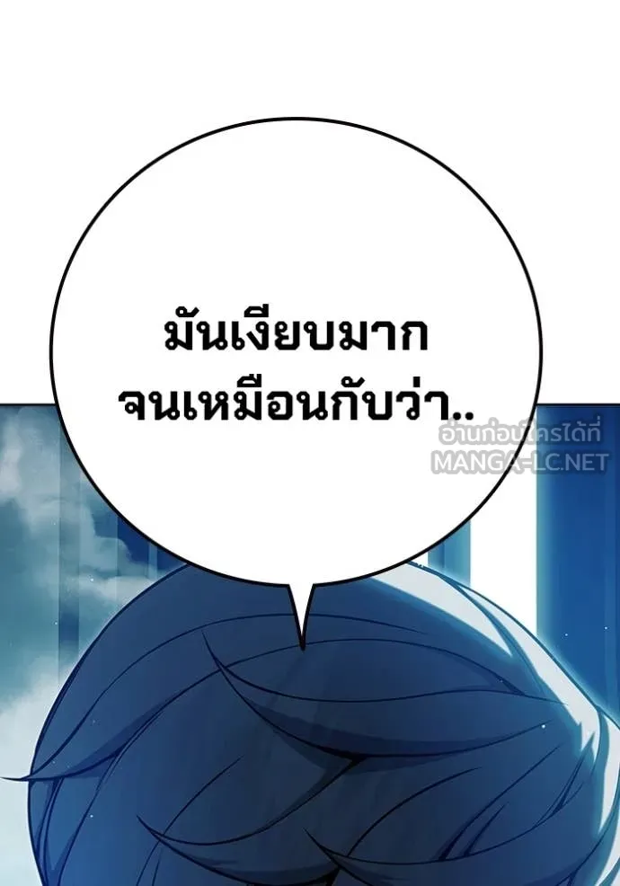 หน้า 204