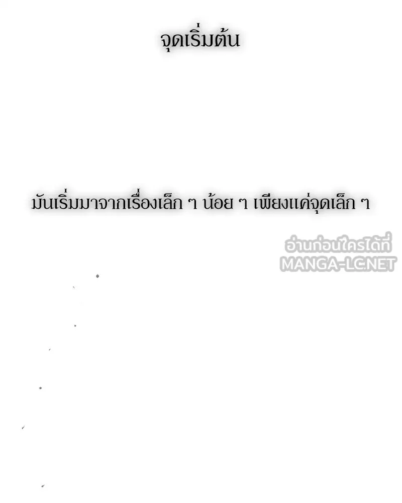หน้า 150