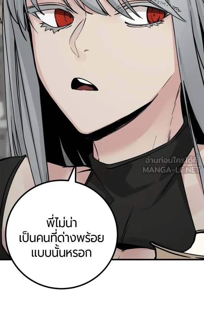 หน้า 120