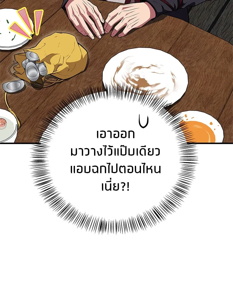 หน้า 122