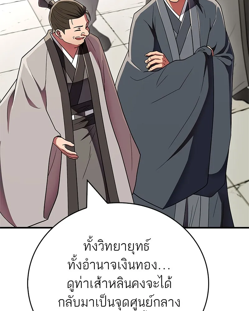 หน้า 151