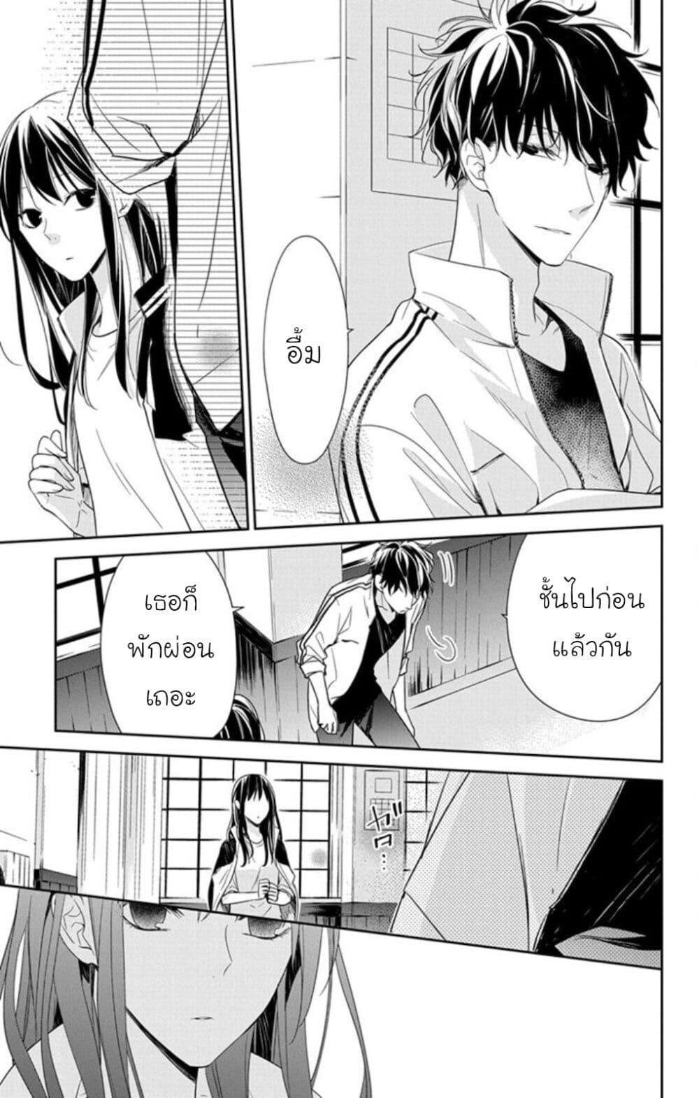 หน้า 19