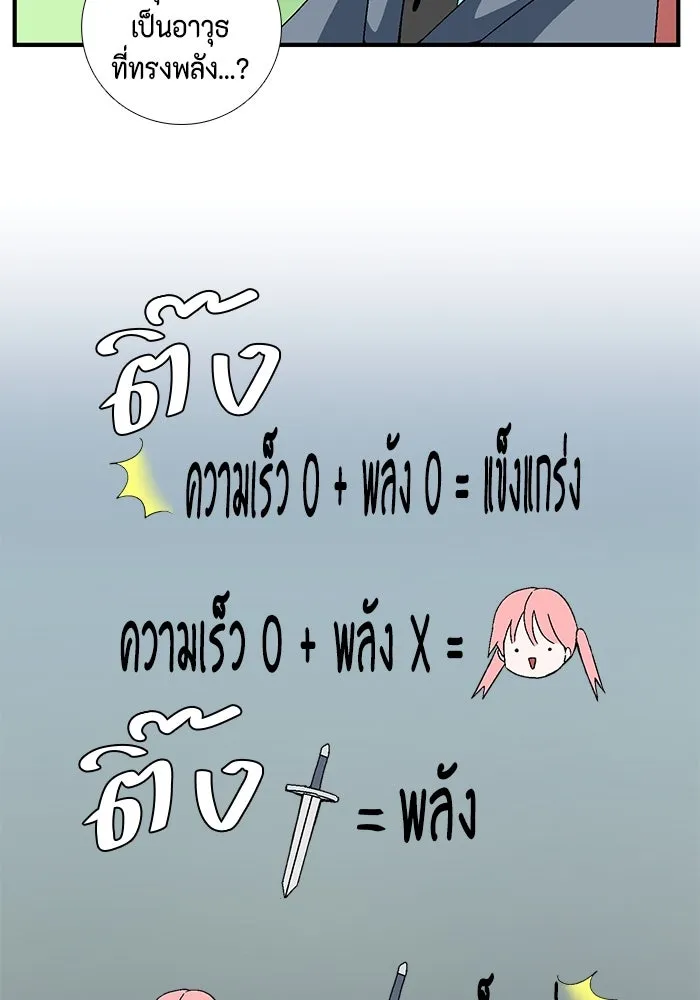 หน้า 76