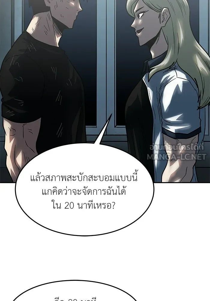 หน้า 57