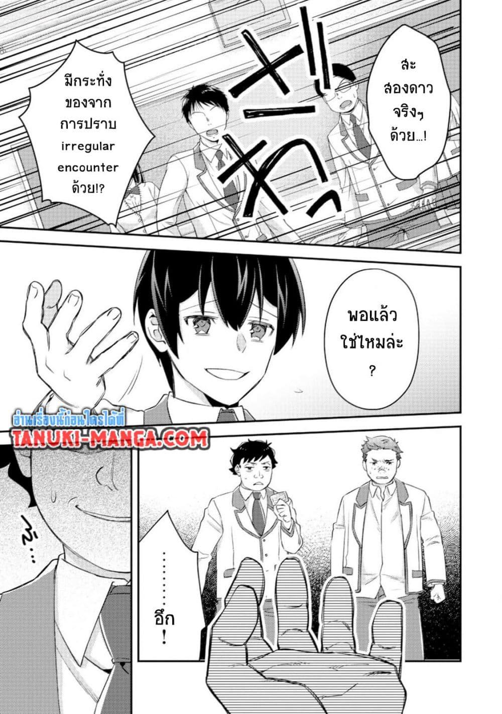 หน้า 1
