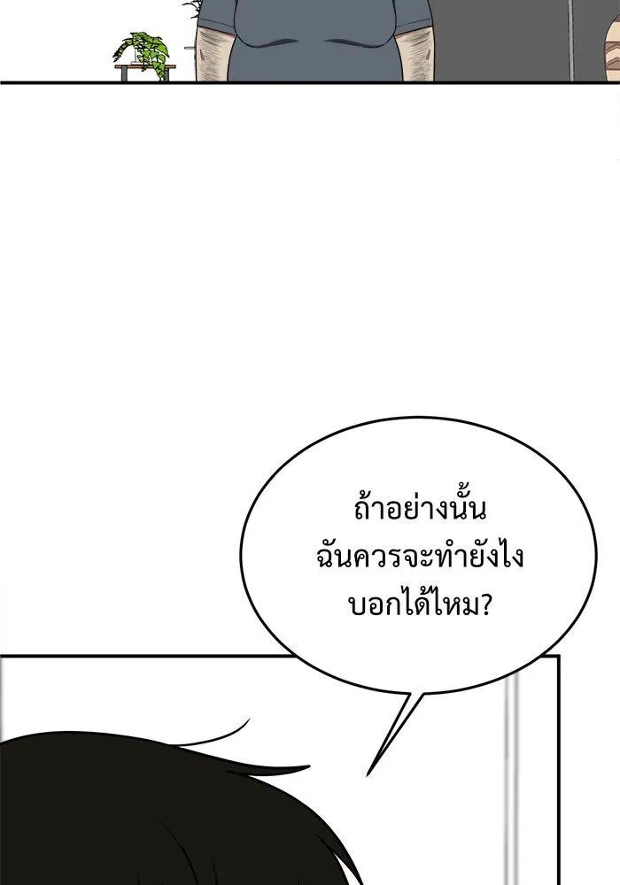 หน้า 131