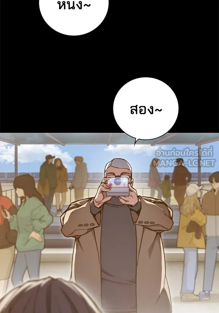 หน้า 87