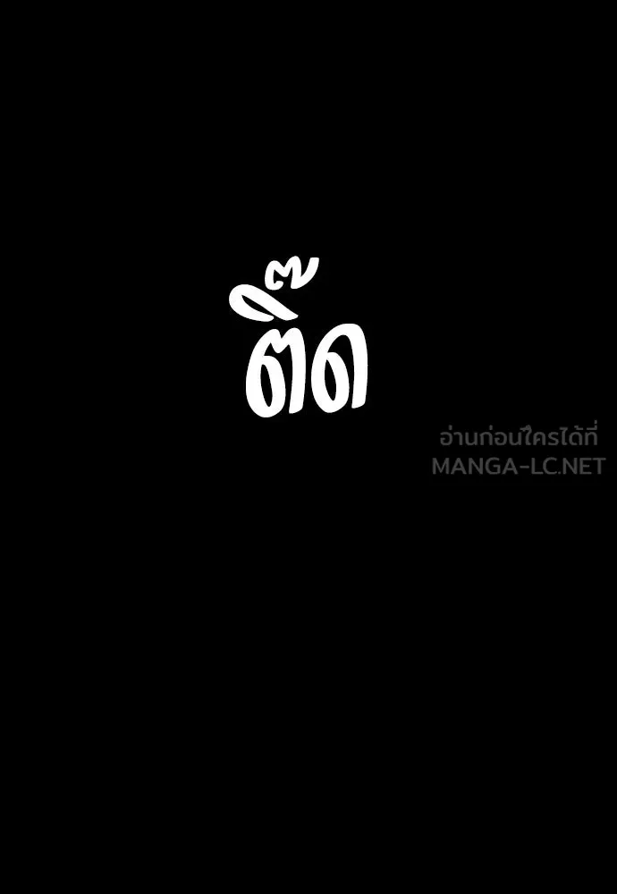 หน้า 132