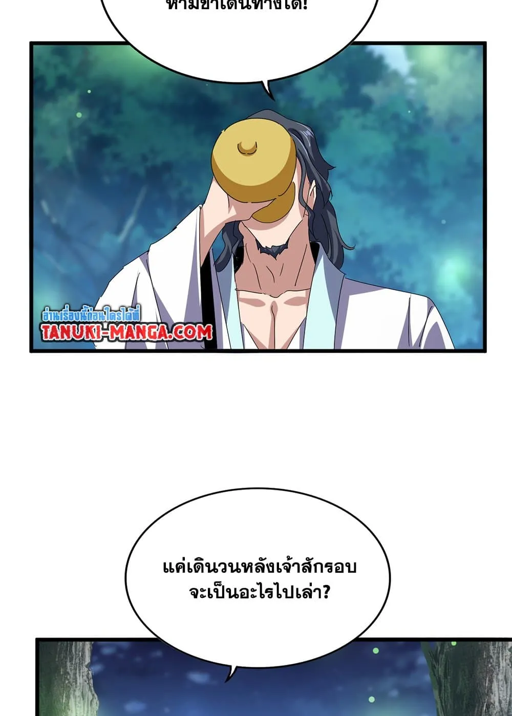 หน้า 19