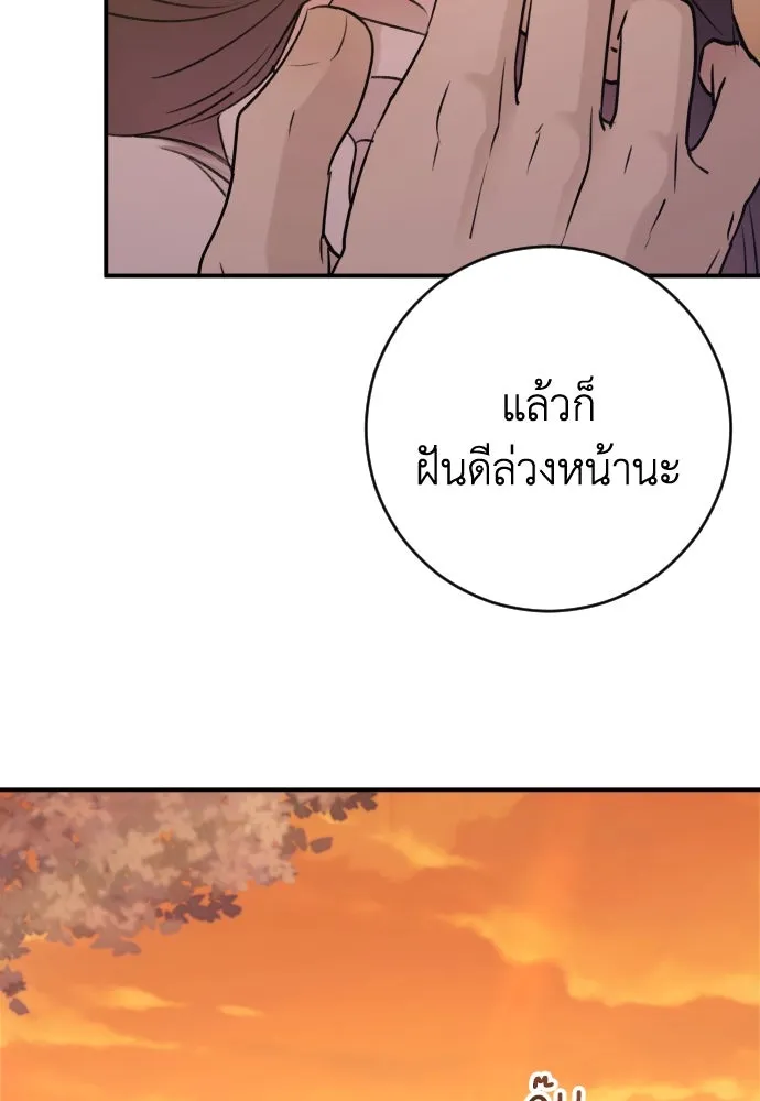 หน้า 134