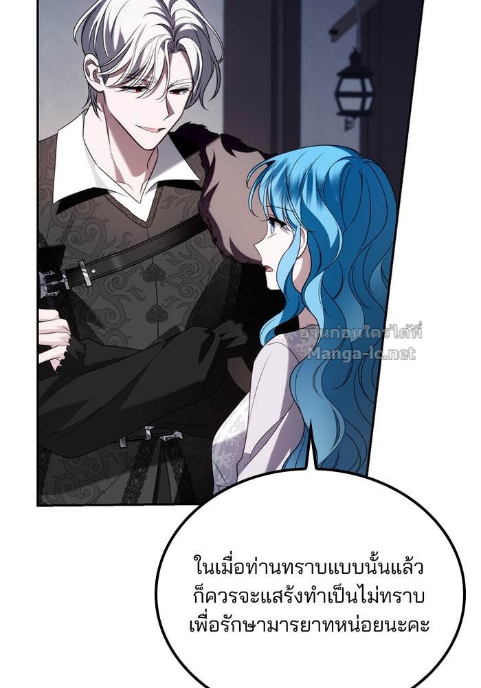 หน้า 84