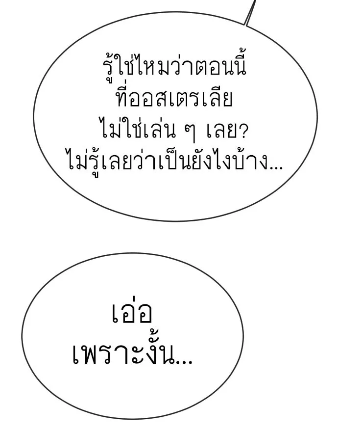 หน้า 152