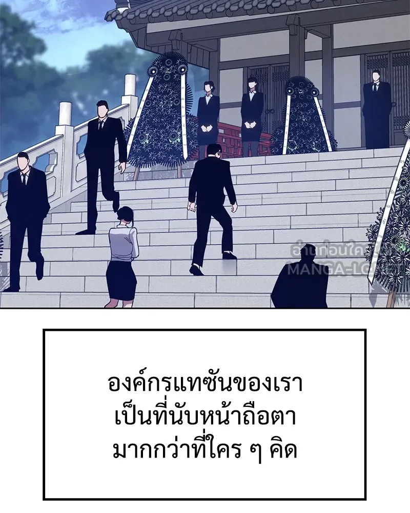 หน้า 90
