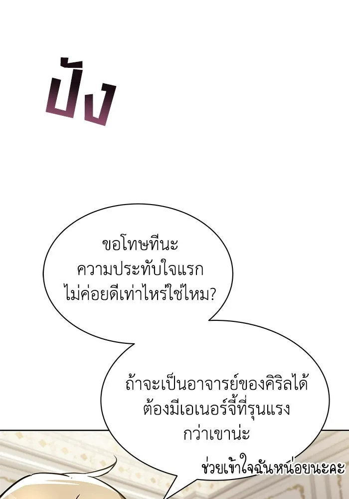หน้า 107