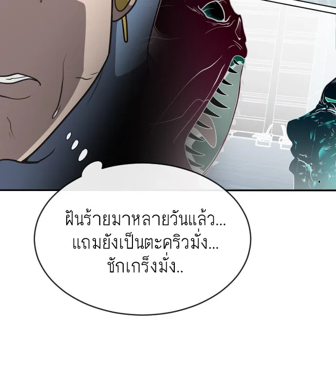 หน้า 103