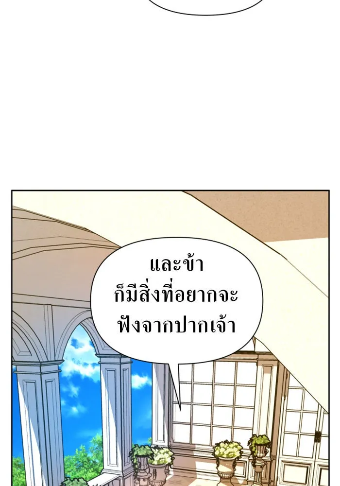 หน้า 106