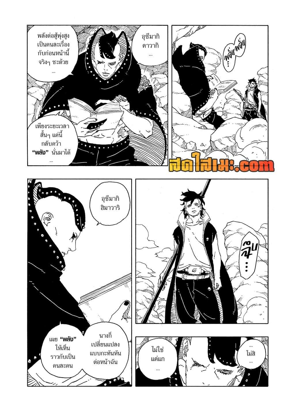 หน้า 20