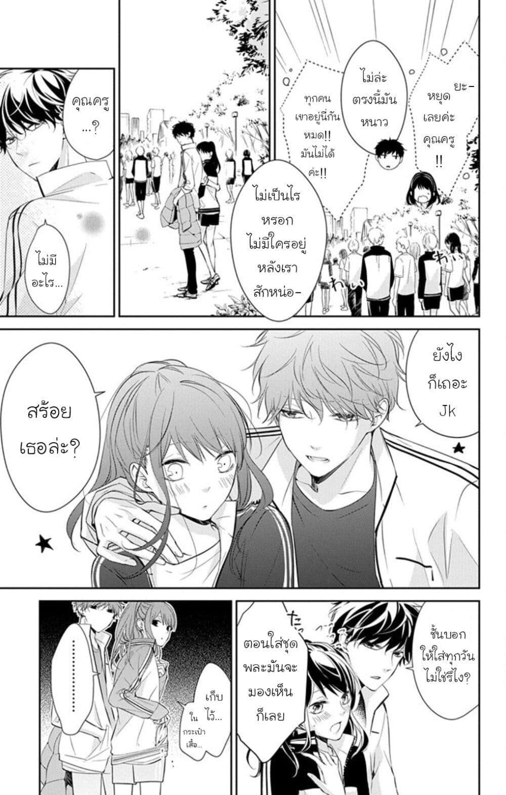 หน้า 10