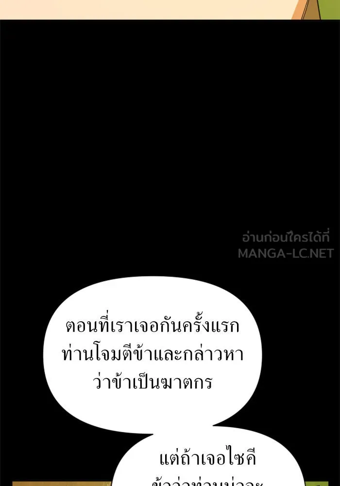 หน้า 120