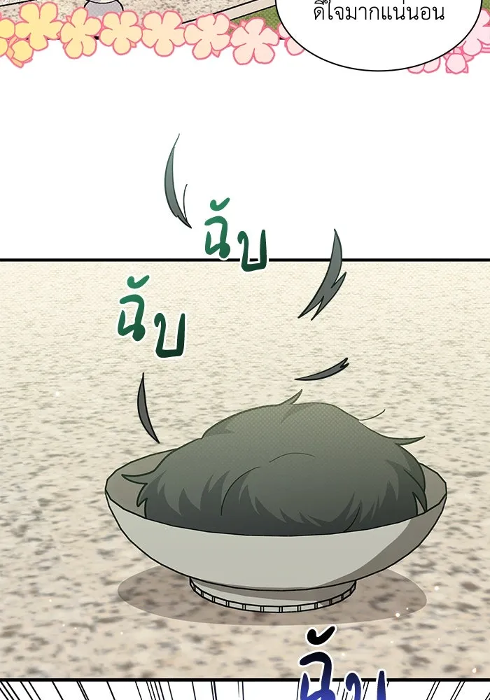 หน้า 109
