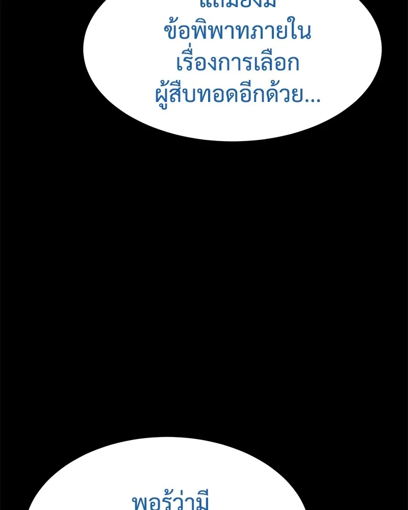 หน้า 116