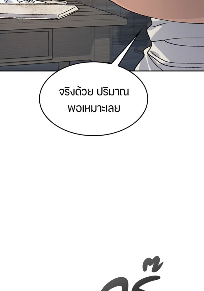 หน้า 112