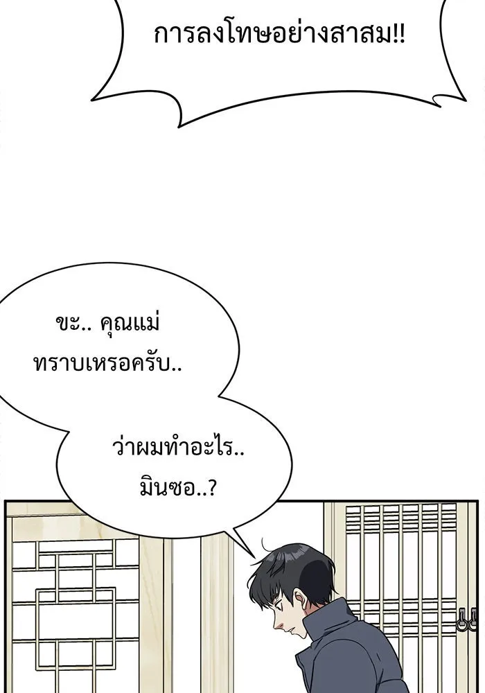 หน้า 83