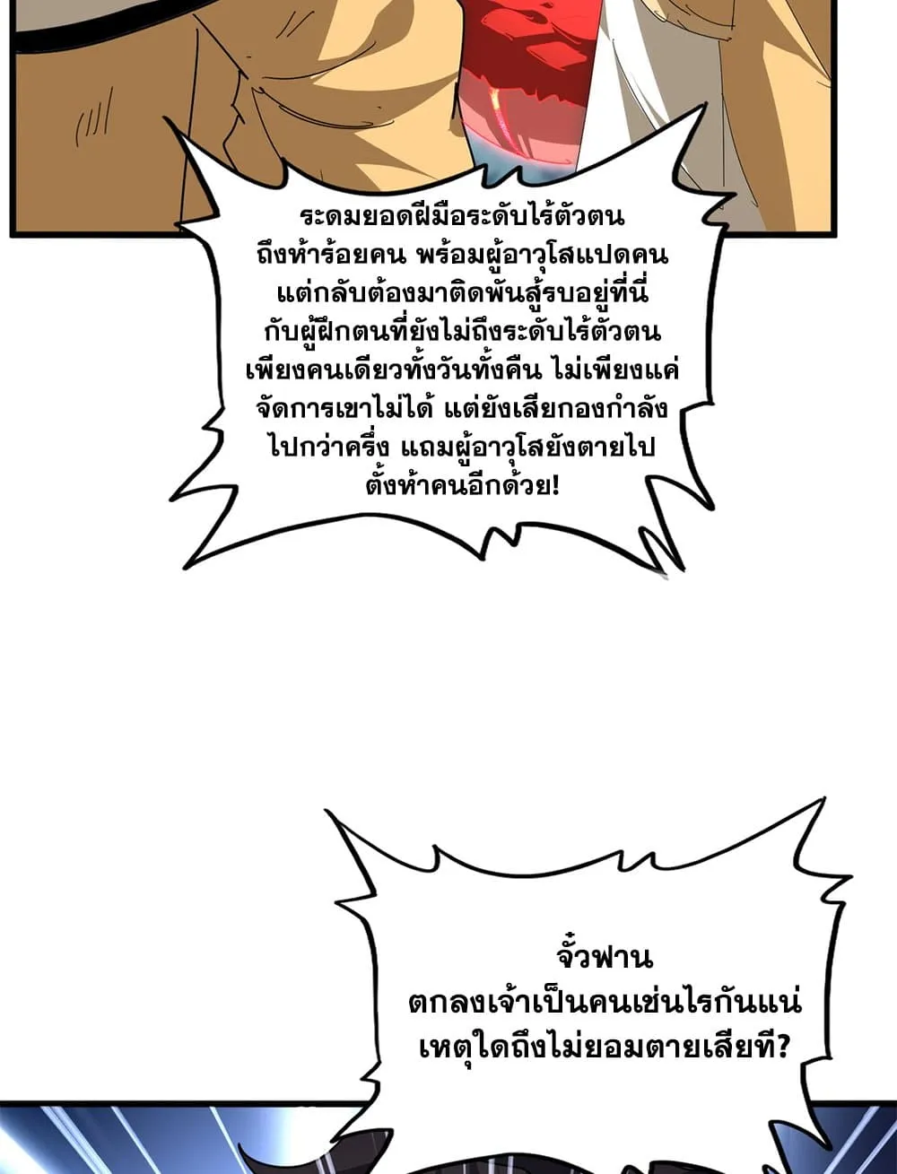 หน้า 41
