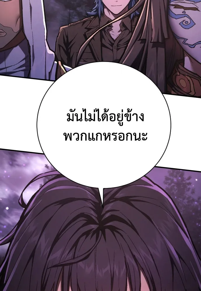 หน้า 113