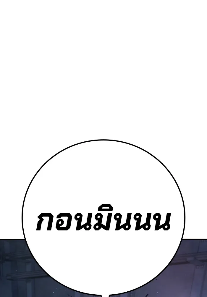 หน้า 232
