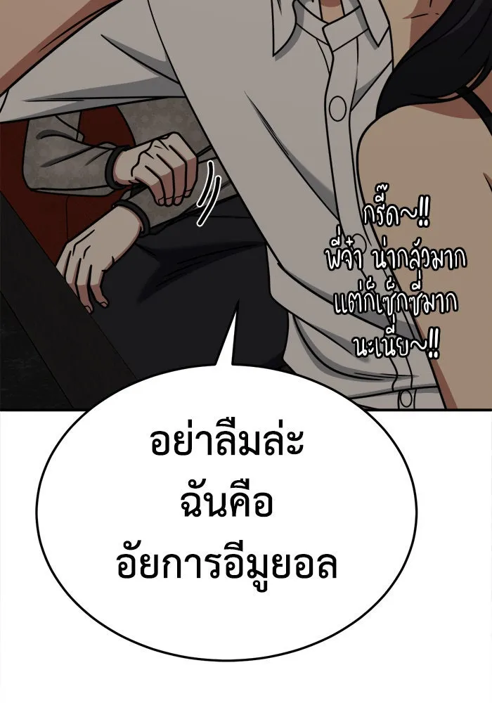 หน้า 149