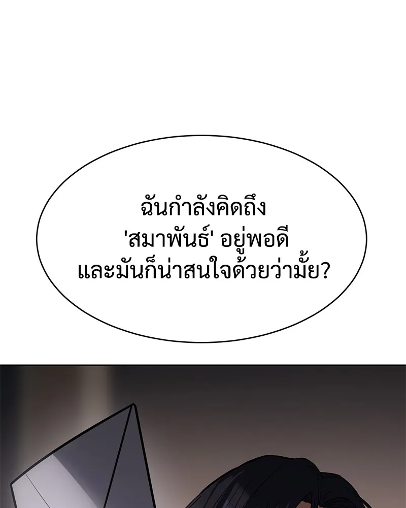 หน้า 143