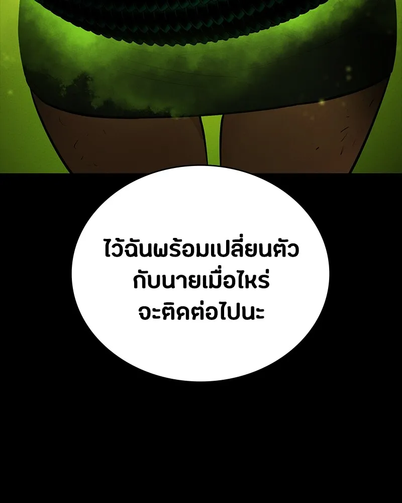 หน้า 169